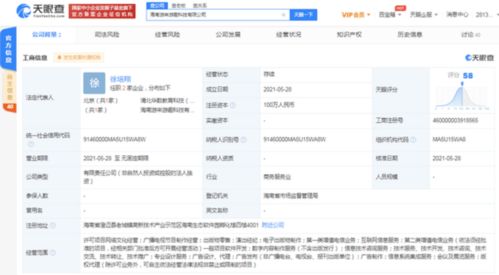 科技行業動態 華為鴻蒙系統發布、亞馬遜位列美國500強第二、騰訊推出輪腿式機器人Ollie