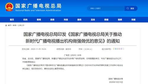 廣電總局力推4K超高清內(nèi)容制作，數(shù)字內(nèi)容產(chǎn)業(yè)迎來發(fā)展新機(jī)遇