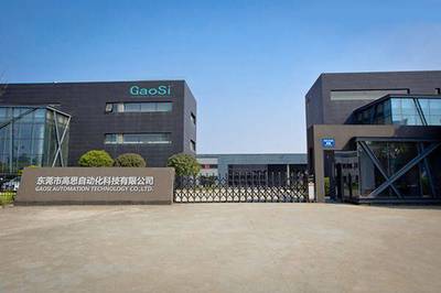 高思科技入選品牌強國示范工程 環(huán)保節(jié)能科技引領(lǐng)產(chǎn)業(yè)新標桿