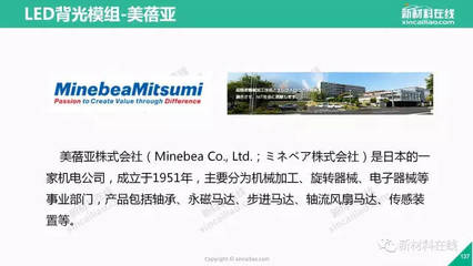 蘋果2017供應商地圖獨家觀察 769家合作工廠，中國350家領跑全球，電風扇降溫引熱議