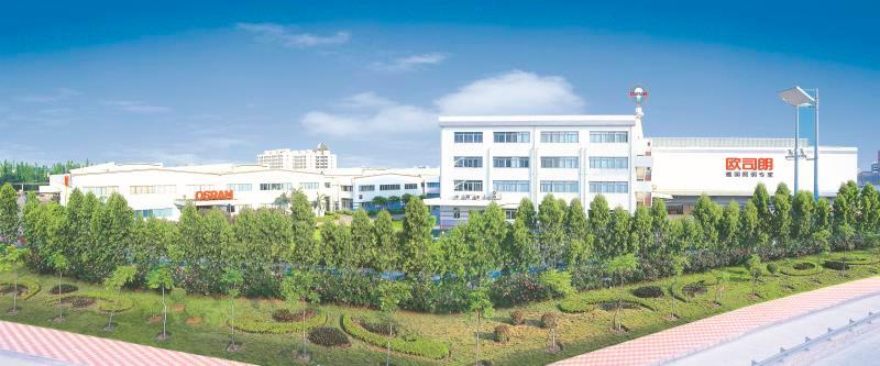 歐司朗德國(guó)總部 以企業(yè)管理為核心的外包服務(wù)體系